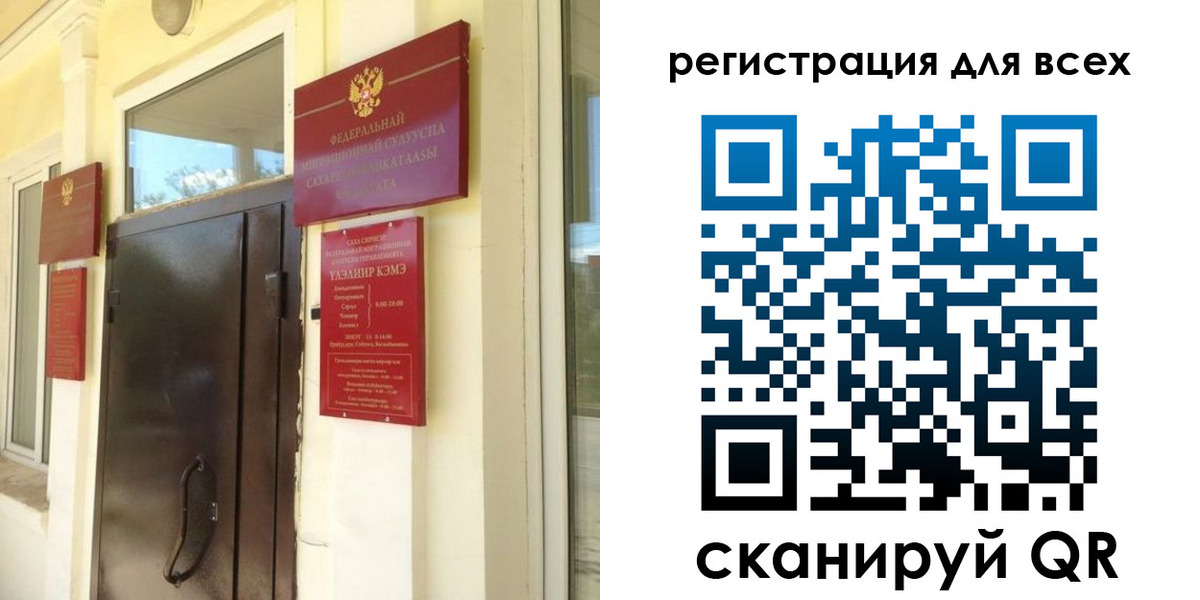 временная регистрация госуслуги в Валуйках